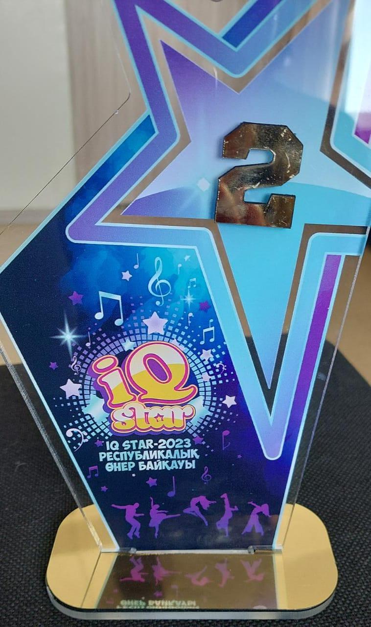" IQ STAR-2023" өнер байқауында "Аспапта ойнау"номинациясы бойынша үздік өнер көрсеткен  5 сынып оқушысы Алдаберген Альтаир марапатталады.