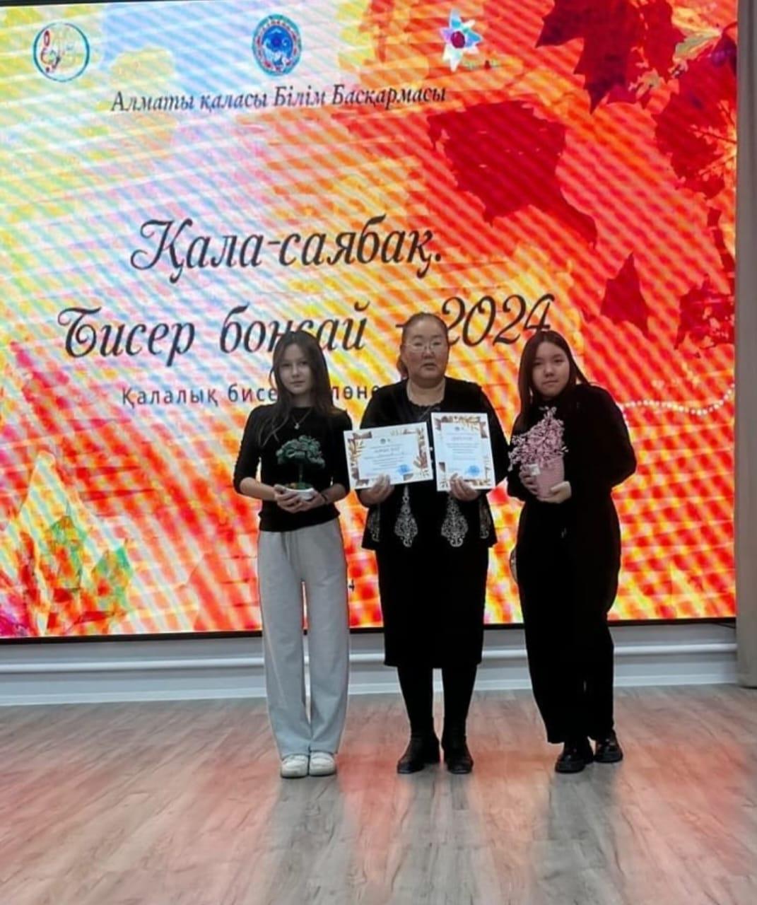 №157 жалпы білім беретін мектептің 9 В сынып оқушысы Құрман Қасиет "Қала саябақ - Бисер бонсай " байқауынан III орын иеленді.