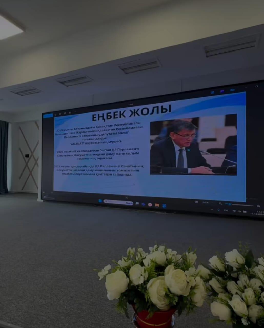 №157 ЖББМ Сарыарқа самалы газетінің агроөнеркәсіп білімінің журналисті, «Ақ жол Қазақстан», «Жас алаш», «Егемен Қазақстан», «Астана Хабары», «AIQYN» газеттерінің бас редакторы қызметін атқарған,қазіргі таңда ҚР депутаты Нұртөре Ж.Б кездесу өтті.