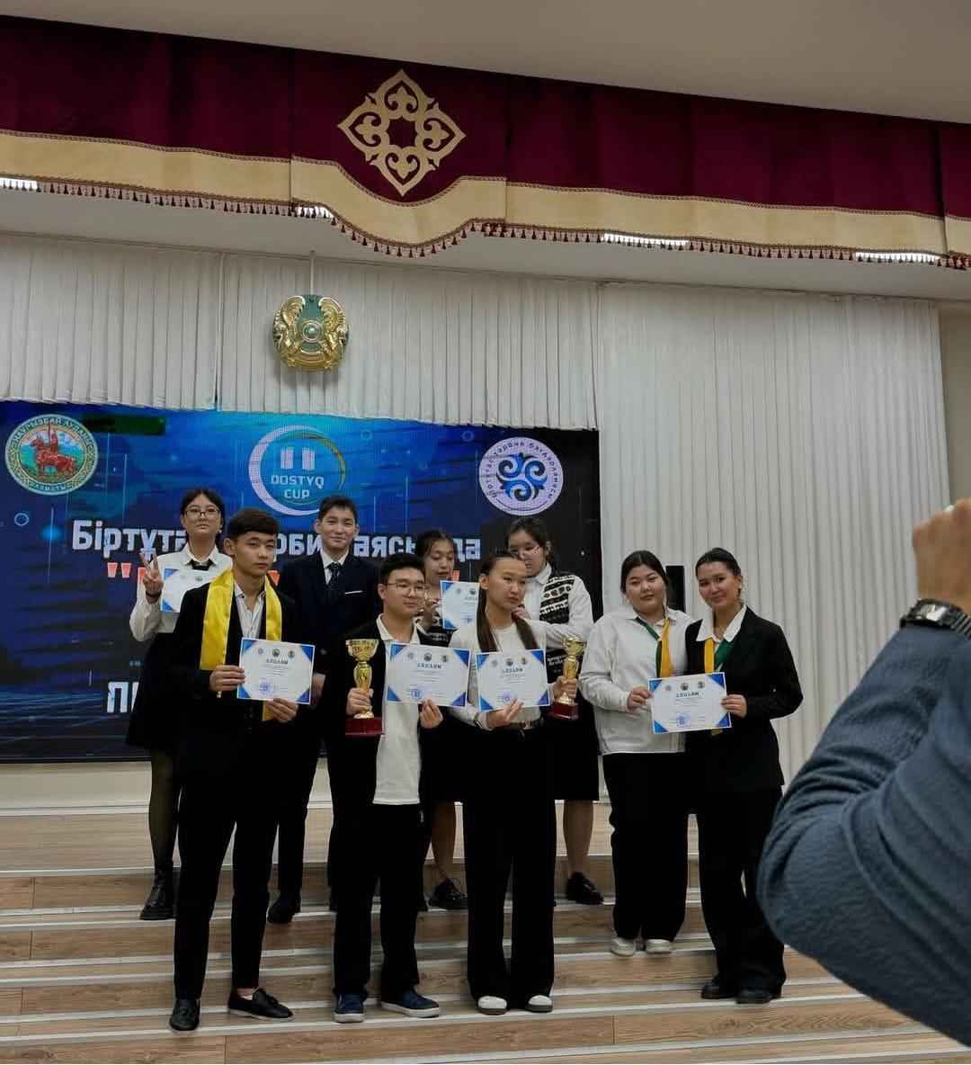 «Біртұтас тәрбие» бағдарламасы аясындағы «DOSTYQ CUP» аудандық пікірсайыс турниріне қатысып жүлделі II орынды иеленген №157 жббм11 сынып оқушылары Қуанышбай Аяла мен Берікжанқызы Қазынаны құттықтаймыз!