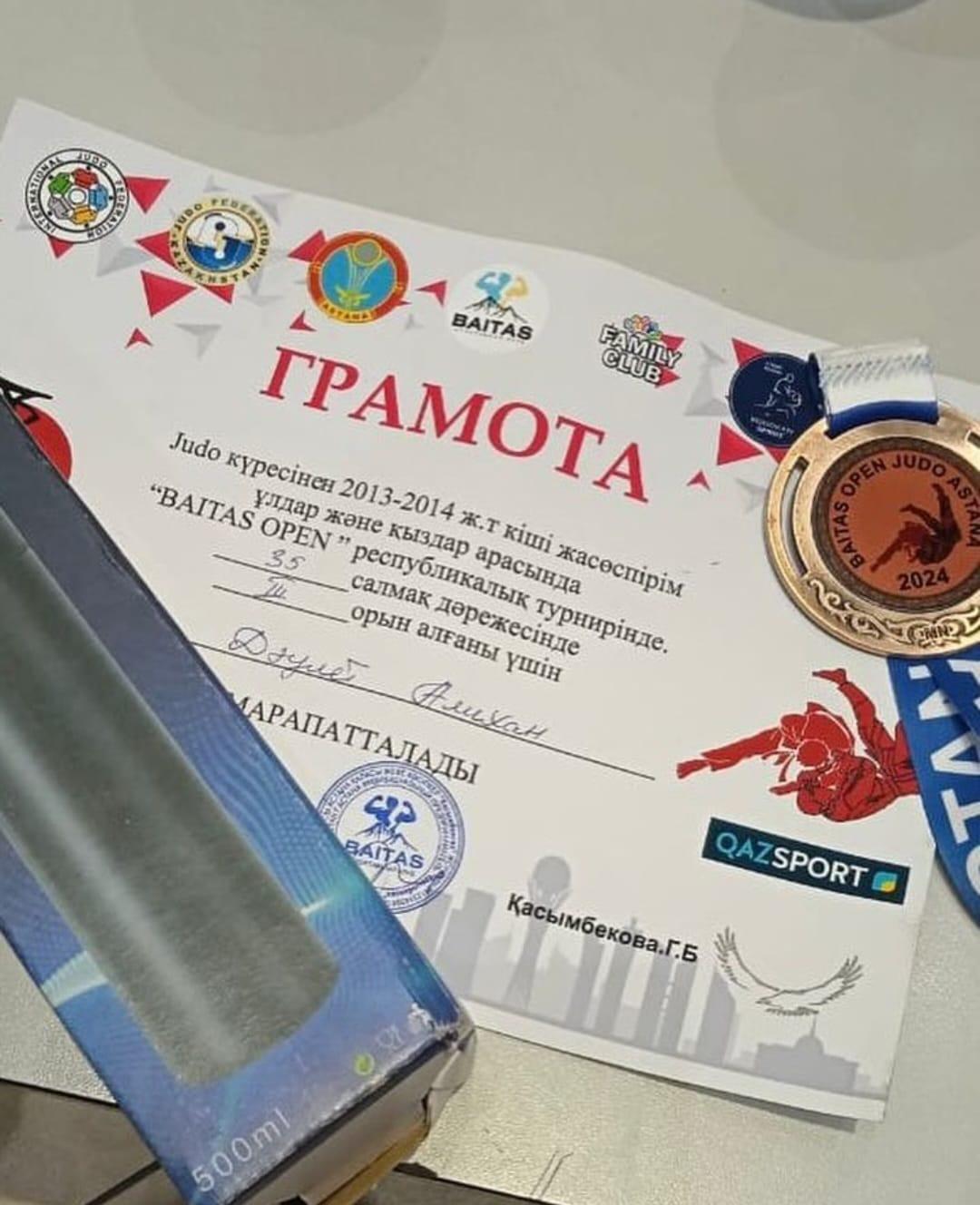 Астана қаласында Judo күресінен 2013 -2014 ж кіші жасөспірім ұлдар және қыздар арасында “BAITAS OPEN “ Республикалық турнирінде 35 салмақ дәрежесінде мектебіміздің оқушысы Даулет Алихан🥉 орын алды.