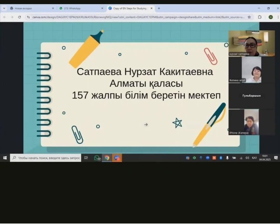 157 ЖББМ бастауыш  сынып  мұғалімі Сатпаева  Нурзат  Какитаевна  өзінің #МАТЕМАТИКА  ӘЛЕМІНДЕ#  атты  авторлық бағдарлама  аясында  республикаға  # Инновациялық әдіс-тәсілдер  арқылы  математика  пәнінде  оқушыларға  іс шара жүргізді.