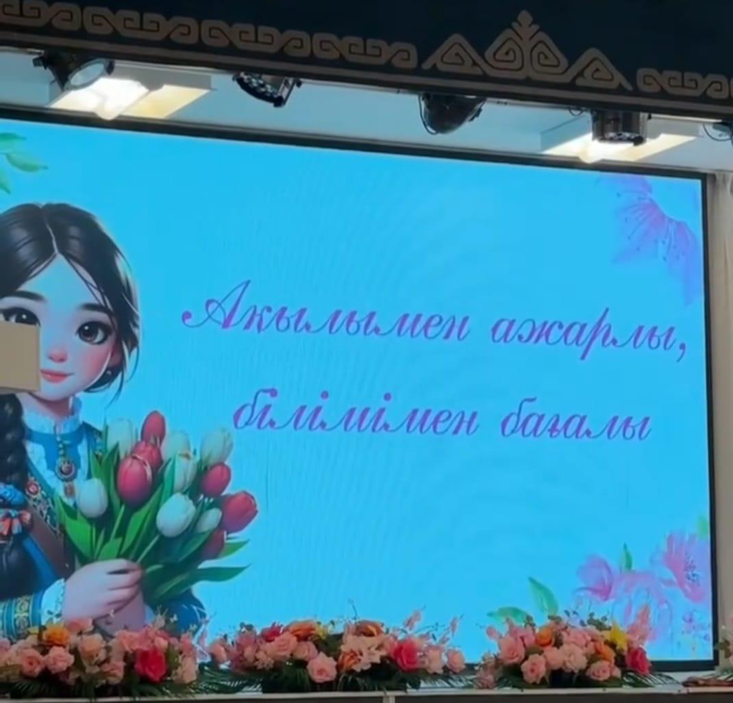 Аудандық білім бөлімінің жоспарына сәйкес өткізілген “Ақылымен ажарлы, білімімен бағалы” атты аудандық қыз сыны байқауында 10 «Б» сынып оқушысы Амре Аруна өзінің өнері, білімі мен сымбатын сәтті таныстырып, жүлделі ІІІ орын иеленді.