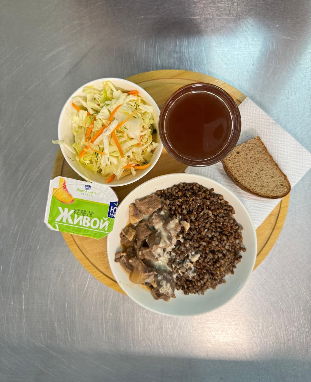 Ас мәзірі. Меню блюд.