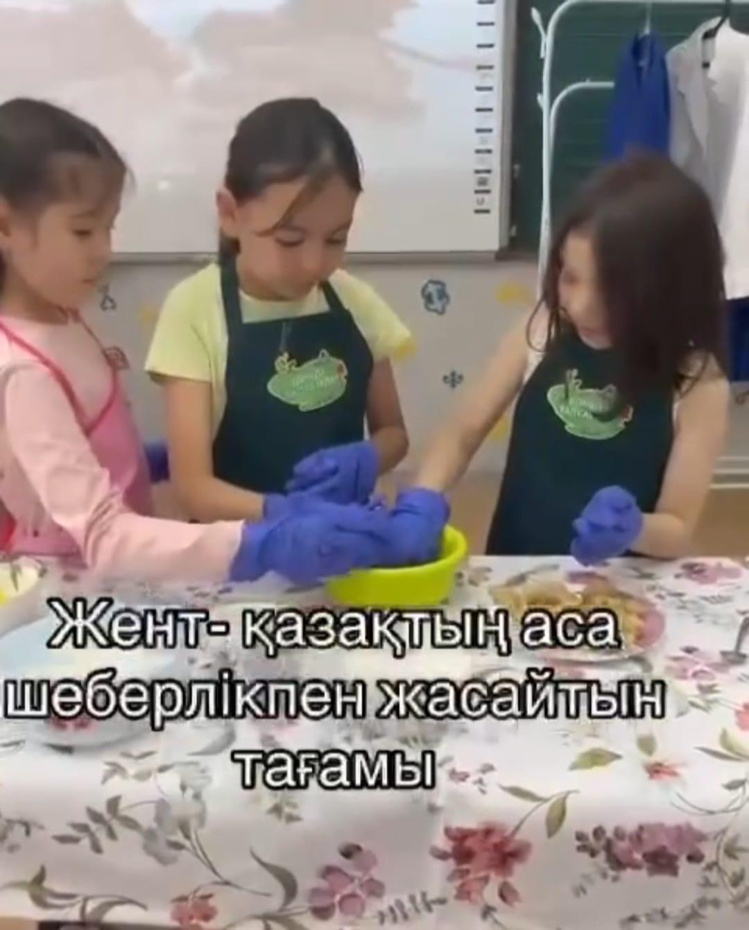 “Атамекен” лагерінде балалар — “Ұлттық тағамдар жасалу жолымен танысты ”  Бүгін балалар қазақ халқының дәстүрлі тағамдарын жасап, ұлттық құндылықтармен тереңірек танысты.