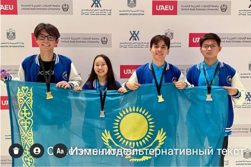 Қазақстандық оқушылар әлемнің үздік жас химиктері: IChO-2025 олимпиадасында төрт медаль иеленді