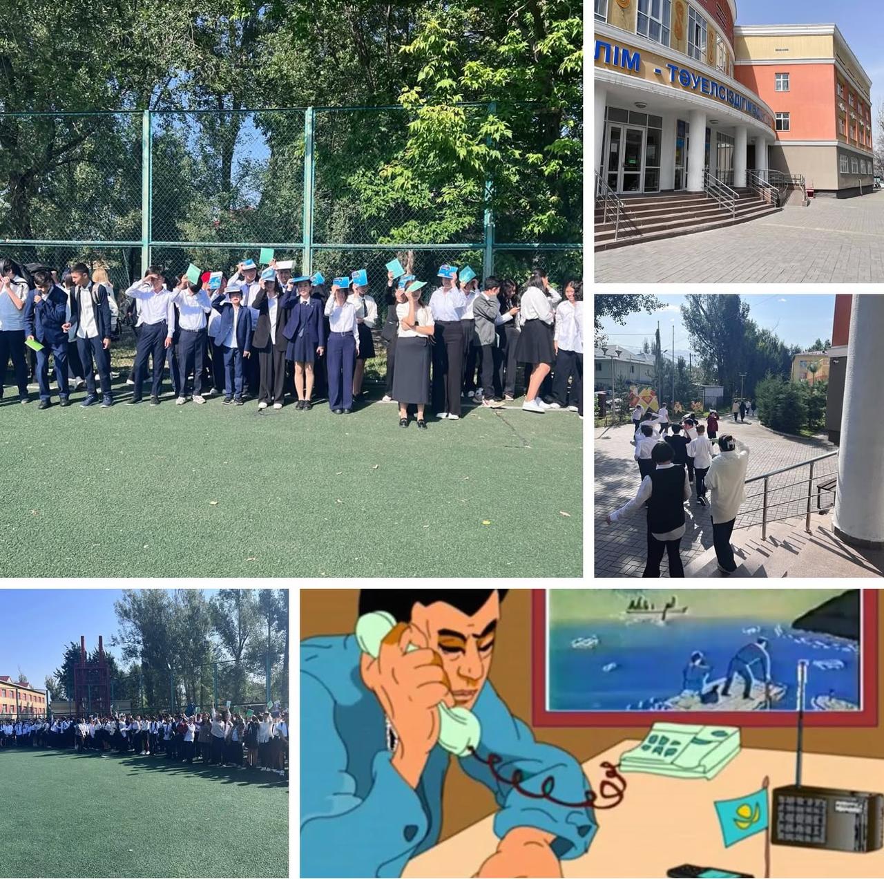 №157 жалпы білім беретін мектепте сейсмотренировка өткізілді.