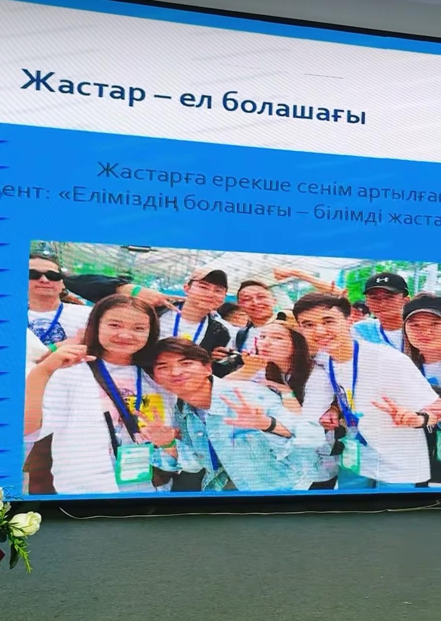 Қоғамда Президент Жолдауында айтылған негізгі ойлар мен маңызды месседждерді кеңінен насихаттау мақсатында мақсатты аудиториямен тақырыптық кездесу өтті.
