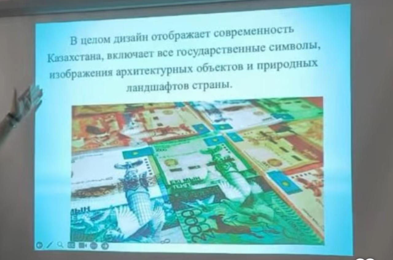 Валюта күніне арналған сынып сағаты 💰