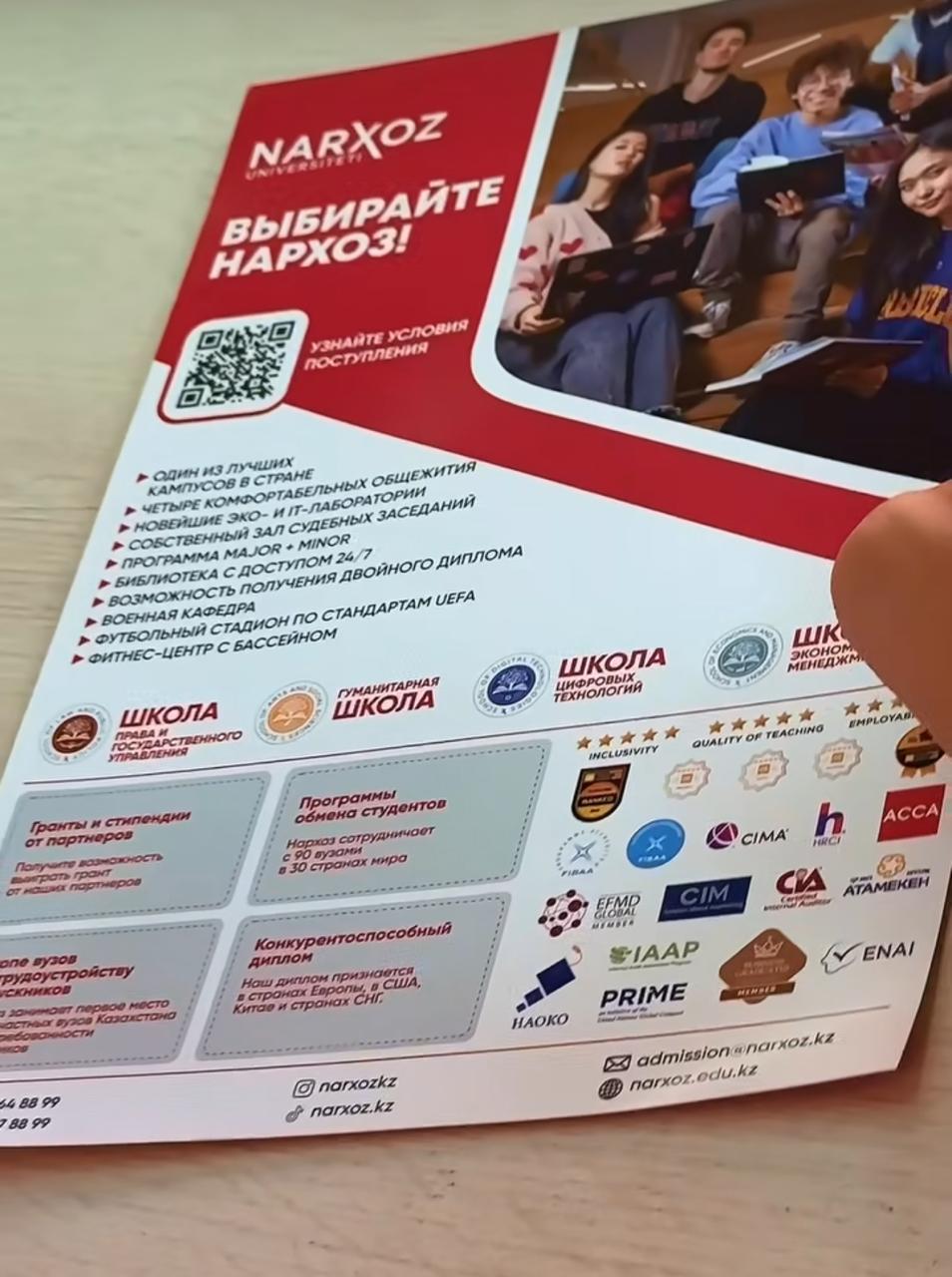 Мамандықтар әлемі: “Еңбегі адал жас өркен”