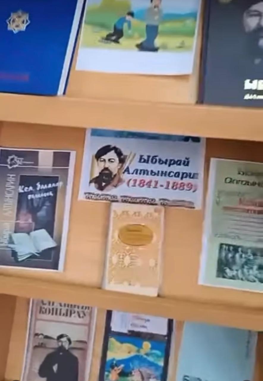 Ыбырай Алтынсариннің 185 жылдығына арналған кеште 5 сынып оқушылары  өз өнерлерін көрсетті.