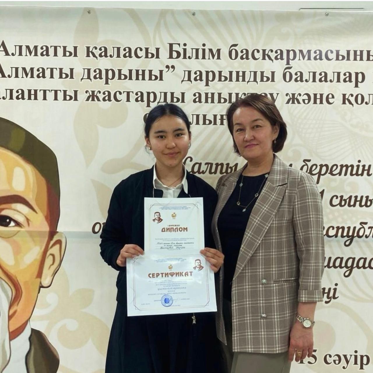 Республикалық VIII «Абайтану» олимпиадасының қалалық кезеңінде №157 жалпы білім беретін мектептің 10-сынып оқушысы Қыстаубай Ақдидар І орын жеңімпазы атанды! 🥇📚✨